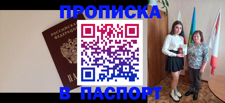 регистрация для дет. сада в Южно-Сахалинске