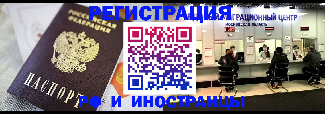 найти адрес прописки в Южно-Сахалинске